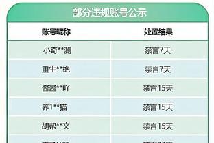 新利体育平台能玩吗截图0